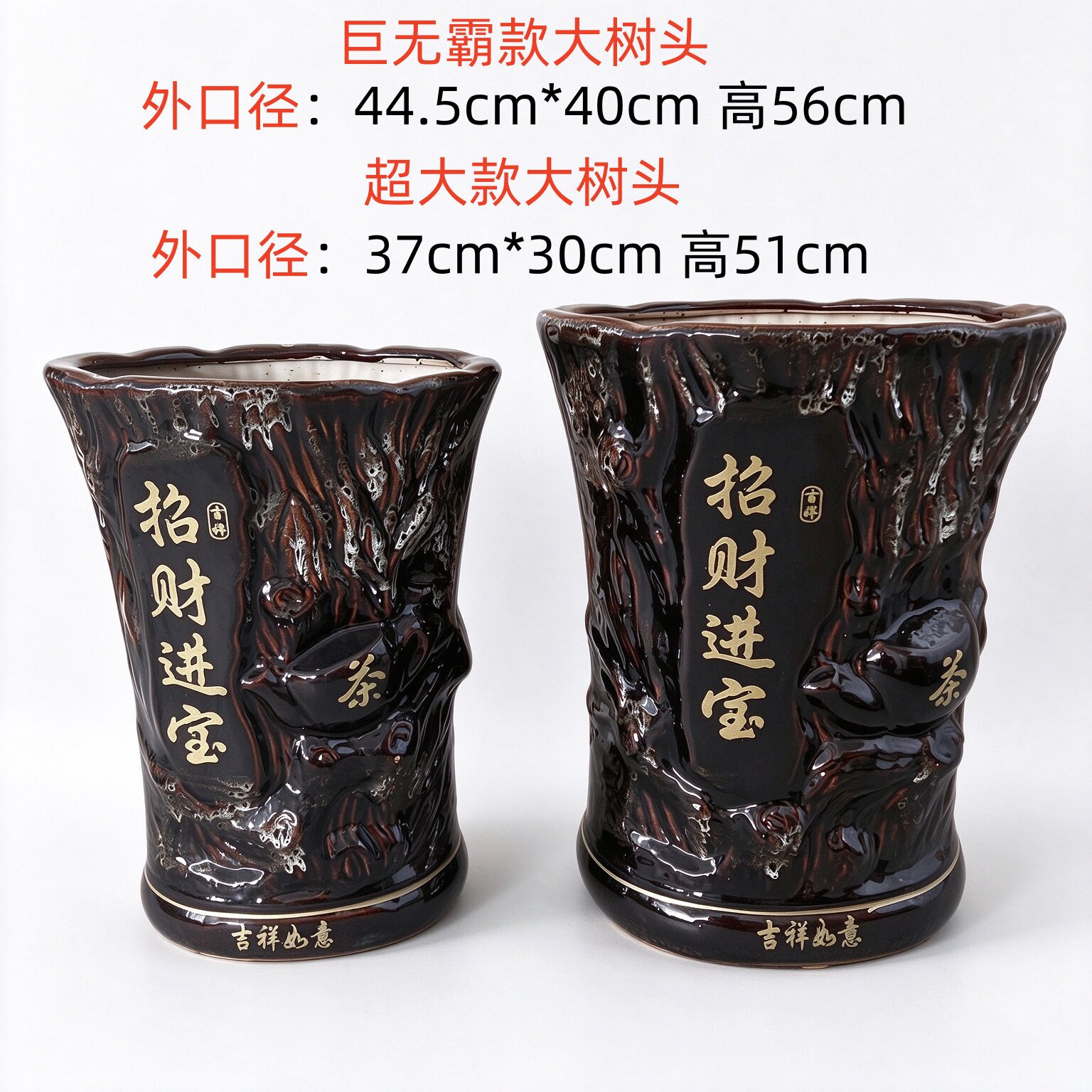 新款招财进宝陶瓷特大号金钱树发财树客厅落地古典木纹花盆陶瓷