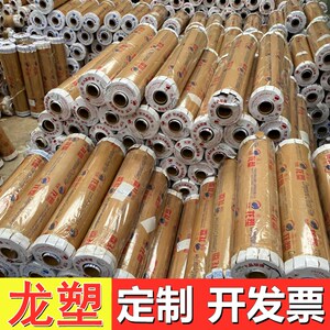 龙塑料膜透明PVC挡风软水晶板玻璃薄膜封窗户阳台防雨磨砂桌布垫