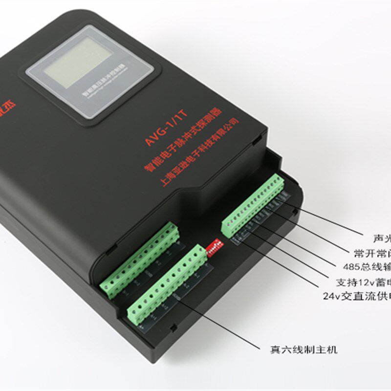 电子围栏主机围栏电网探测器单双防区4-6线通用智能脉冲电子围栏