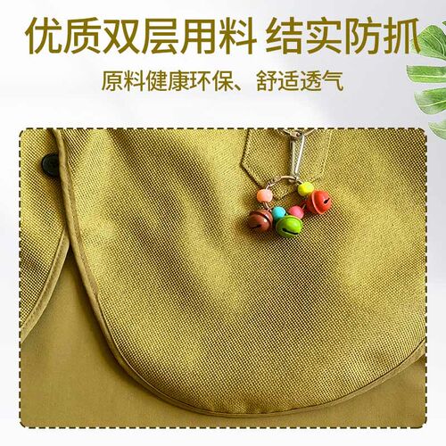 小宠戴袋鹦鹉防抓咬接屎披肩高领加长防护站肩尿不湿屎兜玄凤牡丹
