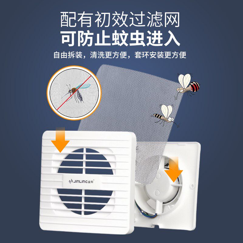 金羚排气扇带防蚊网窗户洗手间厕所排风扇卫生间小换气扇强力静音
