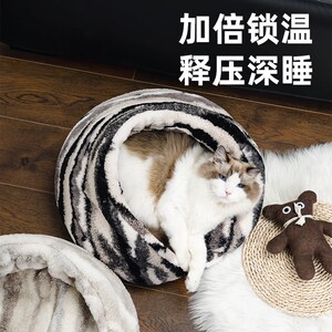 半封闭式安全感猫窝冬季保暖宠物猫咪睡觉贝壳窝安全感猫咪躲避屋