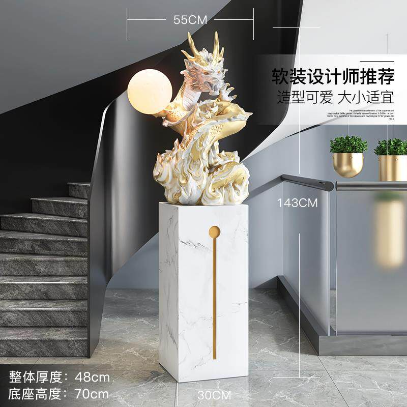 国潮生肖龙大型落地摆件沙发旁家居装饰品大气大理石开业乔迁礼品