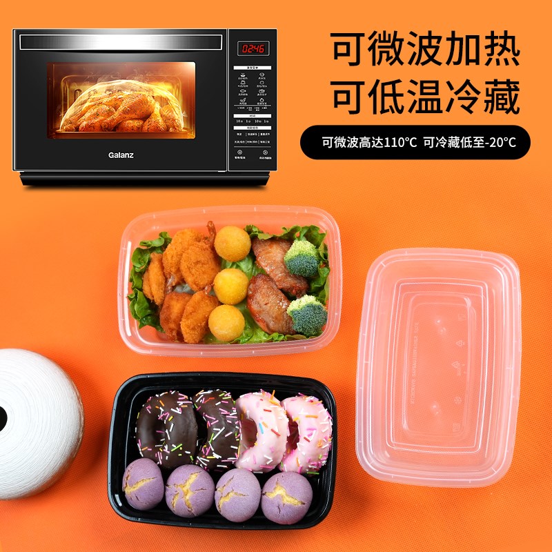 一次性快餐外卖打包盒汤碗塑料圆形长方形水果麻辣烫野餐便当饭盒