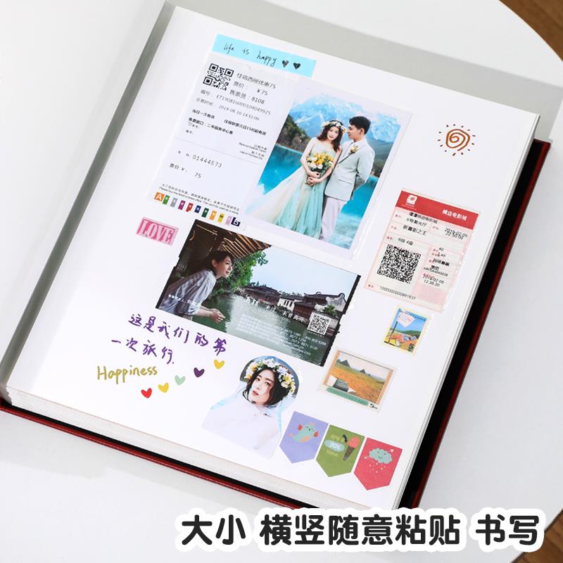 大容量手工制作diy覆膜自粘相册本粘贴式家庭影集情侣宝宝记念册