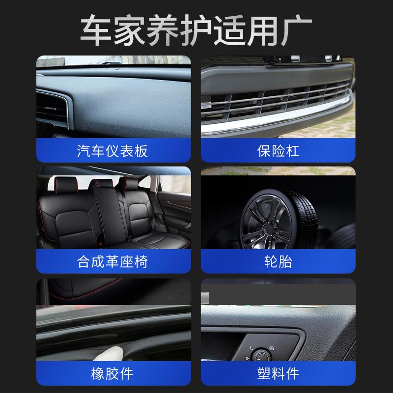 SOFT99表板蜡汽车用仪表蜡内饰轮胎皮革塑料清洗防尘翻新上光亮剂