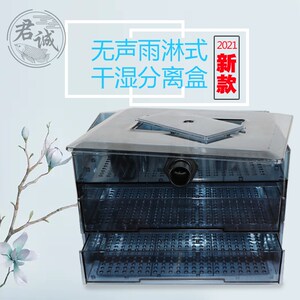 鱼缸过滤干湿分离盒水族箱雨淋过滤盒鱼池过滤箱粪便收集无声静音