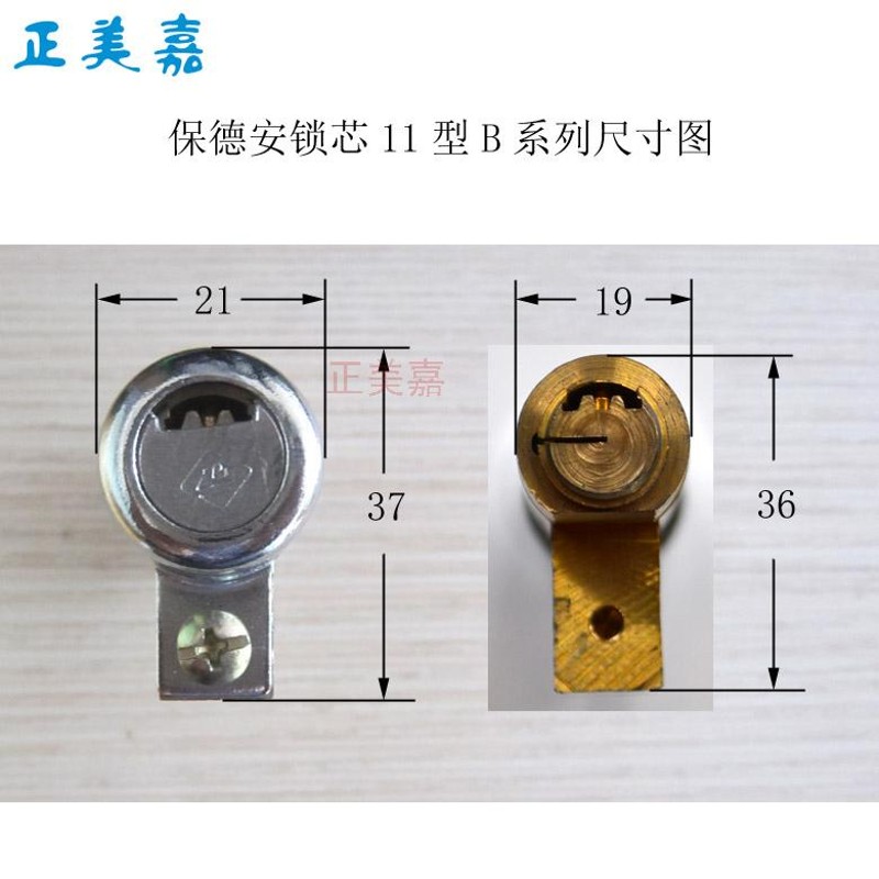 星月神防盗门加厚11公分保德安C级锁芯B47-140(95  +45)B39-140