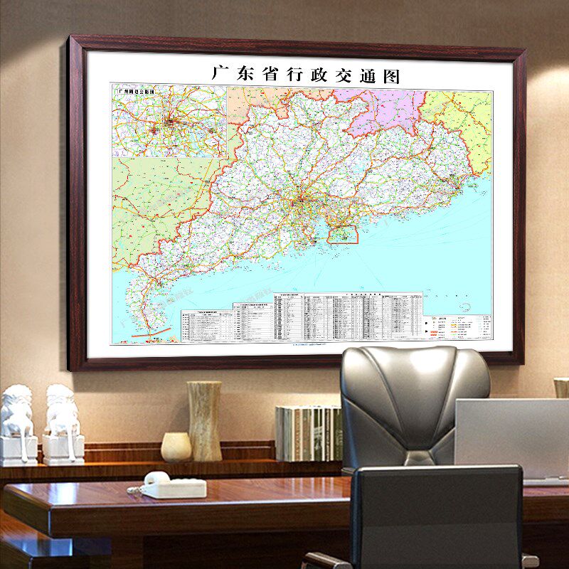 2023年新版广东省挂图广州深圳东莞中山珠海韶关市区定制
