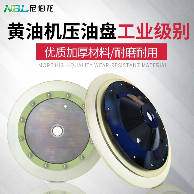 黄油机压油盘吸盘密封胶盘双立柱压油盘黄油桶压盘气动黄油机配件