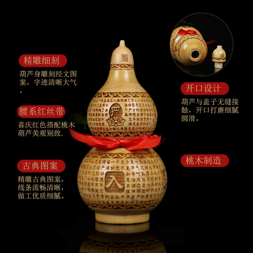 天然桃木葫芦中式客厅玄关书房儿童房卧室阳台公司前台办公室摆件