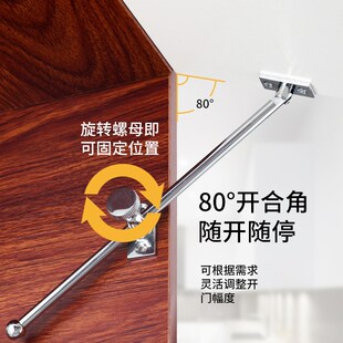 上翻下翻门支撑杆门窗随意停手动机械任意调节开门限位器固定支杆