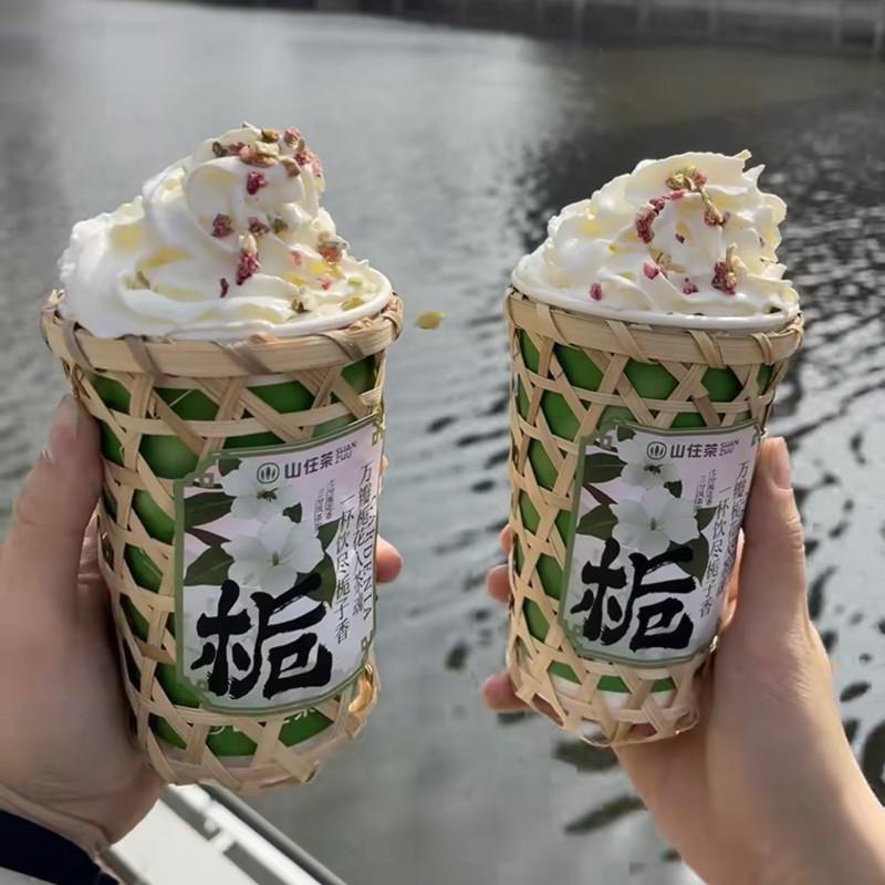 竹编奶茶杯筲箕奶茶网红打卡竹篮冰淇淋杯套竹篓杯各种饮品杯子
