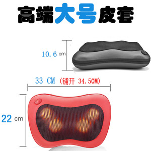 枕头外套子按摩器配件高端型号颈椎按么器外套加大号加厚更换皮套