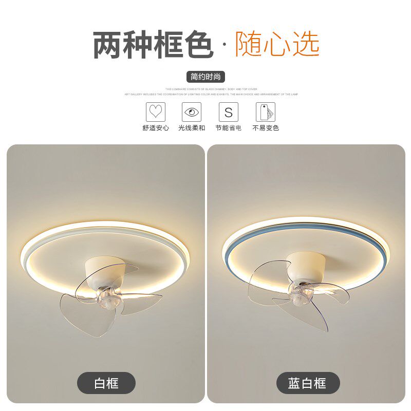 韵丝蔓简约led卧室灯圆形小客厅灯隐形风扇灯超薄吸顶餐厅书房灯