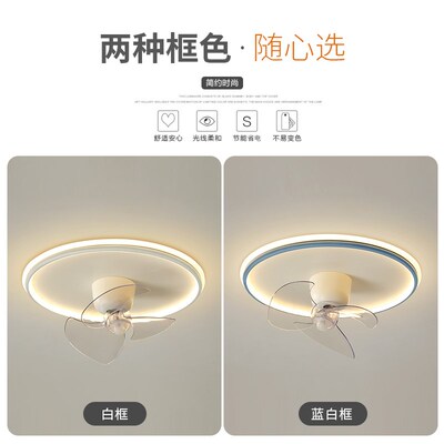 韵丝蔓简约led卧室灯圆形小客厅灯隐形风扇灯超薄吸顶餐厅书房灯
