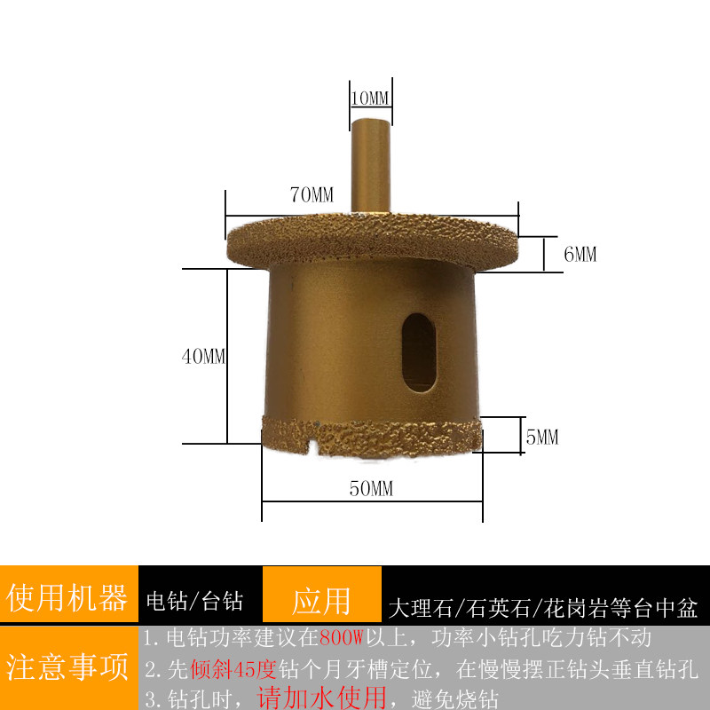 金刚石双层开孔器台盆钻孔下水管水槽大理石材陶瓷钻脸盆打孔钻头