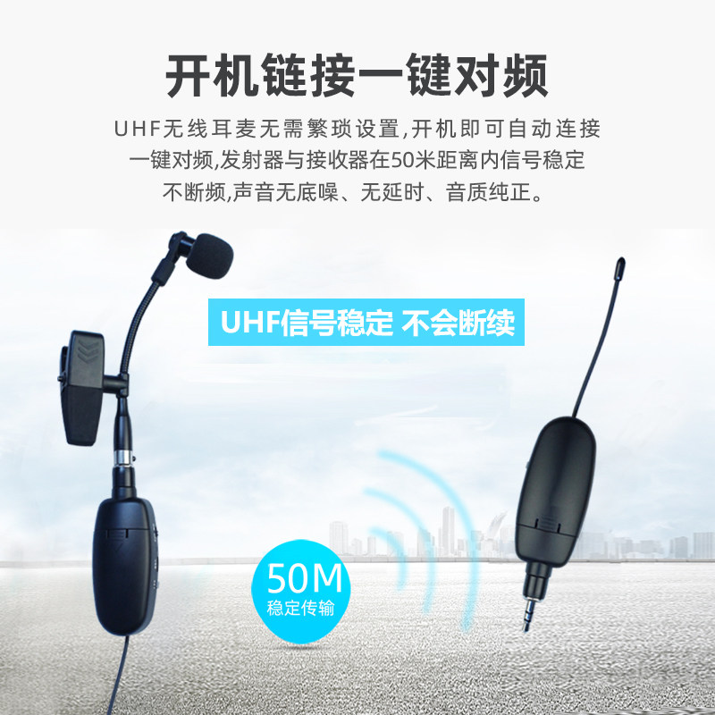 萨克斯二胡专用无线麦克风小提琴笛子拾音器专业乐器扩音神器话筒