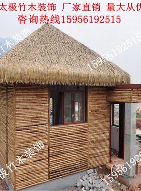 竹房子 竹屋 竹建筑 竹别墅 竹亭子 竹装修 竹长廊 竹门楼 竹篱笆