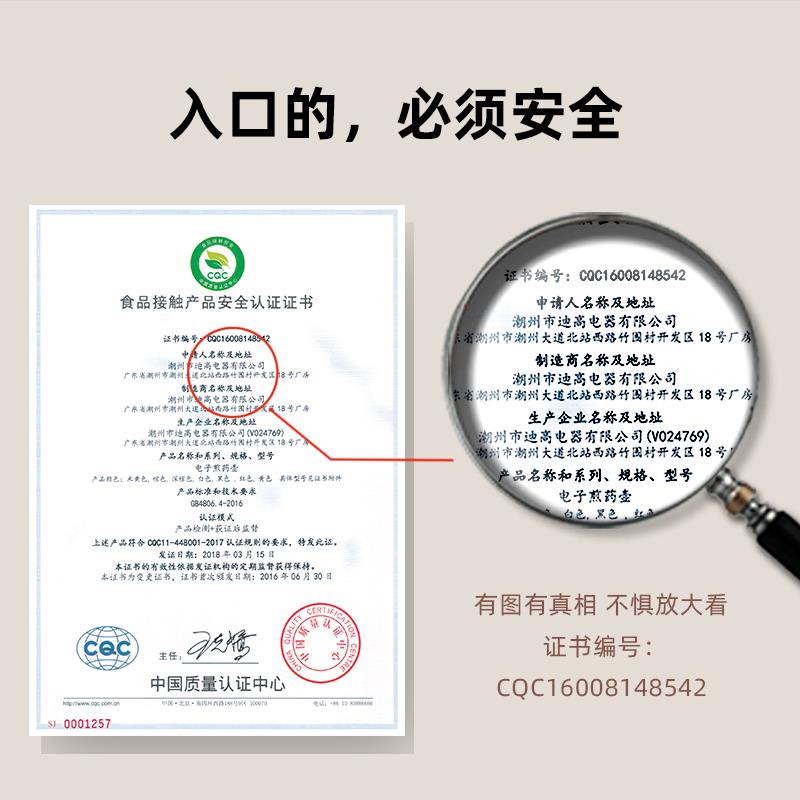熬药电砂锅紫砂中药锅煎中医壶煎药神器插电药煲家用全自动炖药罐
