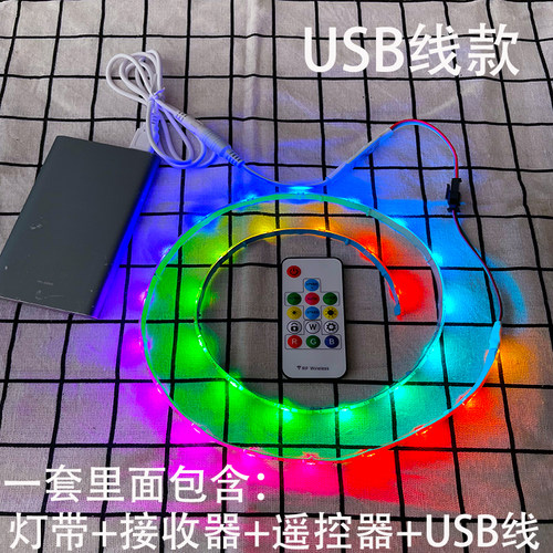 LED幻彩遥控灯带全彩流水灯条超亮闪光呼吸跑马灯5v防水USB电池盒