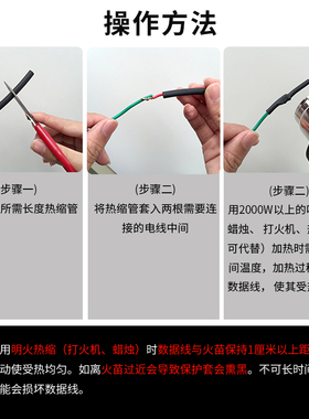 包邮橙色热缩管绝缘套管数据线电线保护套软护套电工套管1mm-80mm