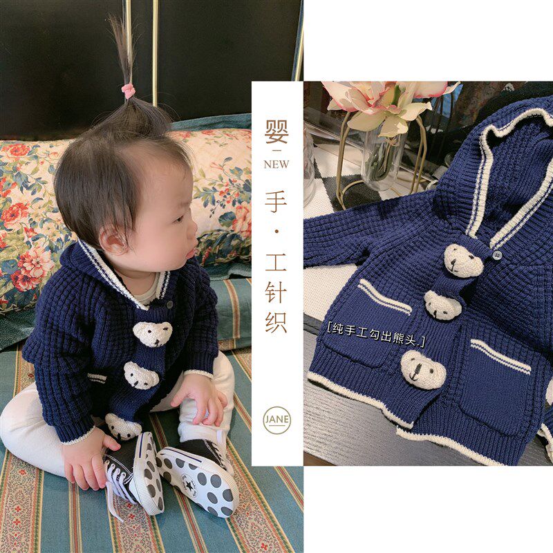 扣肉家婴童装男女宝宝针织衫套装春秋开衫毛衣婴幼儿秋冬装外套