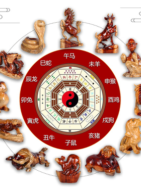香樟木12十二生肖摆件全套实木雕刻工艺品创意可爱家居客厅装饰品