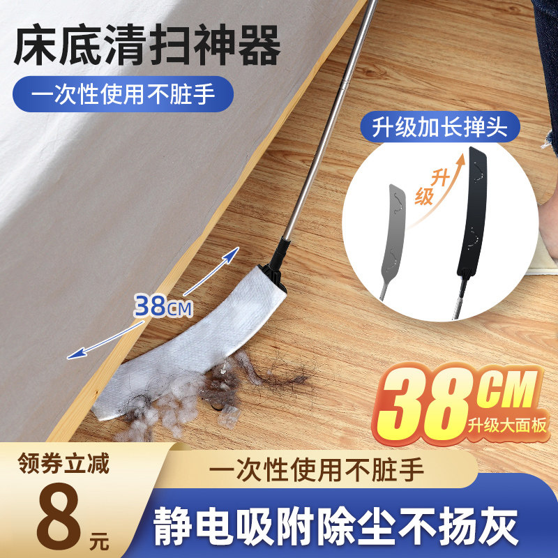 床底清扫神器打扫灰尘清理缝隙清洁拖扫床下除尘掸子扫灰鸡毛掸子