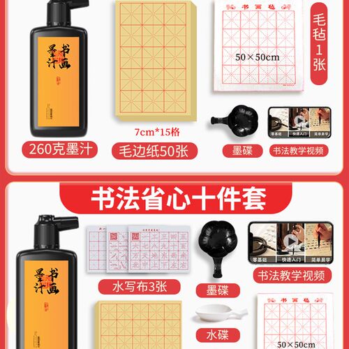 毛笔书法专用初学者兼毫羊毫狼毫大白云笔小楷毛笔文房四宝国画专