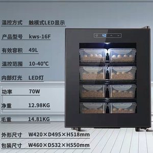 恒温智能孵化柜蜥蜴培养箱爬虫宠物乌龟鹦鹉蛋变色龙加热制冷