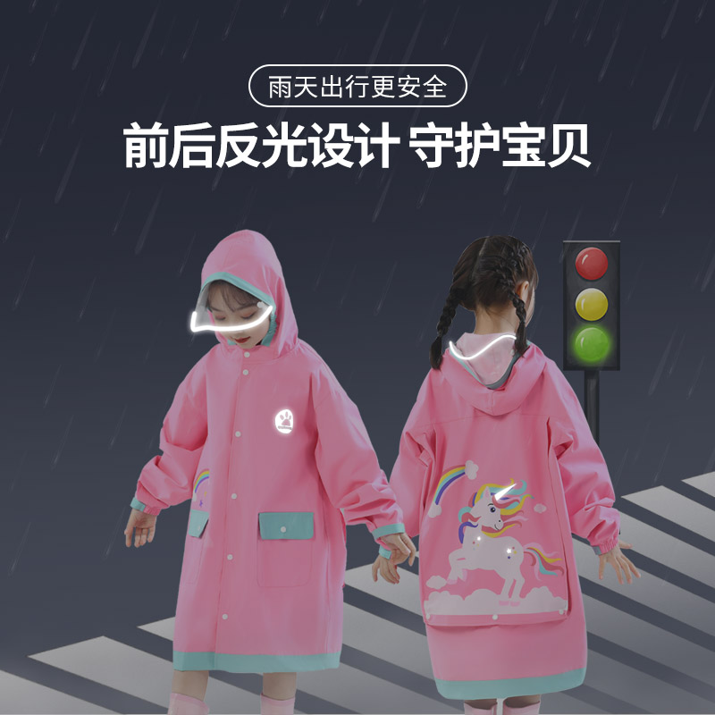 儿童雨衣男童女童分体2023新款宝宝小学生上学全身卡通书包位雨披