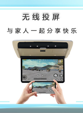 13/14/15寸高清车载吸顶显示器安卓后排娱乐屏车顶显示器手机投屏