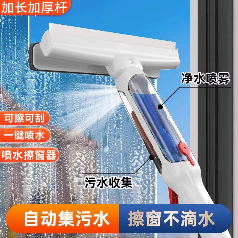 擦玻璃神器家用喷水搽玻璃刮水器高层清洗窗户双面擦洗刷清洁工具