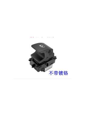 大众19款宝来途岳朗逸plus玻璃升降器开关门窗电动车窗升降按钮键