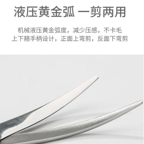 博美专用美容剪刀狗狗剪毛工具套装专业修毛剪狗毛理毛神器