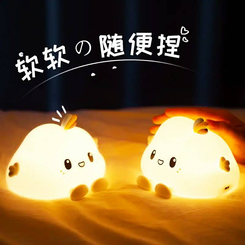 小夜灯充电式卧室睡眠灯少女心梦幻护眼可爱创意拍拍感应床头台灯