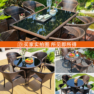 远茂户外桌椅别墅阳光房藤编桌椅室外家具庭院花园露台桌椅组合