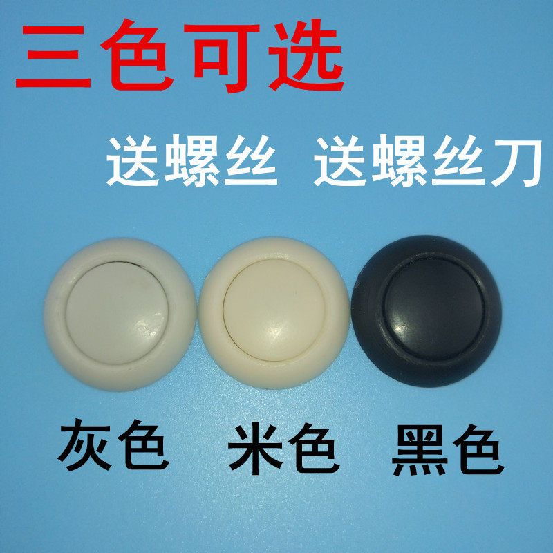 汽车内饰顶棚脱落修复卡扣标志307老宝来车顶棚布固定防脱落下垂
