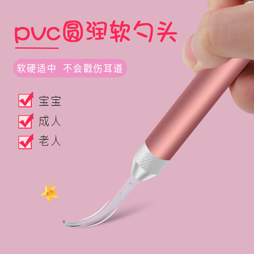 掏耳朵神器儿童采耳发光耳勺宝宝掏耳朵工具套装镊子可视带灯耳夹