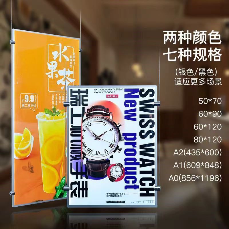 吊牌悬挂超薄双面抽画灯箱玻璃橱窗广告led展示牌商场超市挂墙式