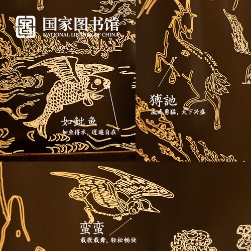 国家图书馆山海经氛围小夜灯卧室调节摆件生日中秋教师节礼物采购