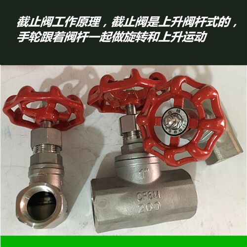 304不锈钢闸阀 截止阀螺纹耐高温蒸汽阀门4分6分1寸DN15 20 25 40