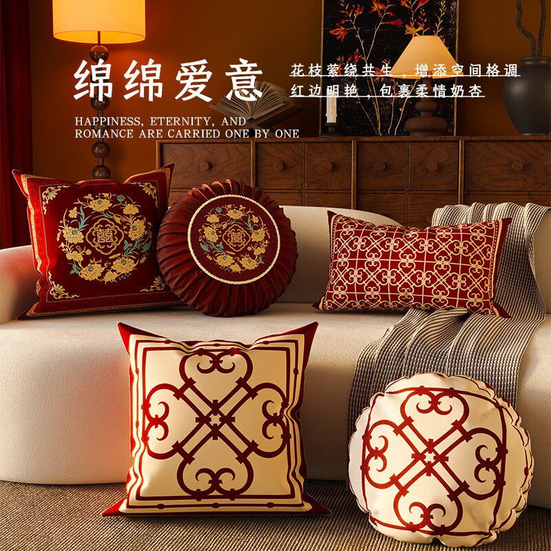 新中式红色喜庆抱枕客厅沙发腰枕国风结婚靠枕靠垫高级感床头靠背