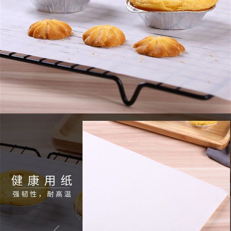 65X45烘焙吸油纸耐高温硅油纸烤箱饼干蛋糕烤盘纸牛油纸烹饪纸