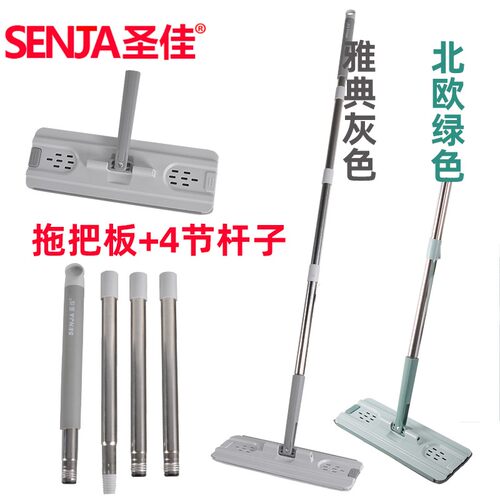 圣佳专用/刮刮乐喜刮刮/战马拖把配件杆子一套(拖把板+拖把杆)