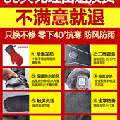 电加热手套男女电动摩托车锂电池手套外卖骑行保暖充电自热手套冬