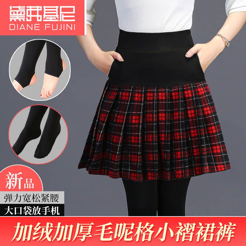 裙裤一体女高腰加绒加厚假两件打底裤毛呢口袋百褶裤裙大码紧身裤