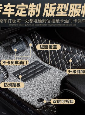 全包围汽车脚垫地毯单片主副驾驶室驾emf适用领克03专用2023款 23