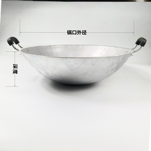 小龙虾专用锅烧龙虾炒龙虾煮龙虾锅双耳铝锅铝炒锅大厨专用